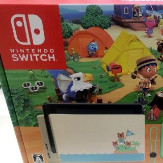 ニンテンドースイッチ(Nintendo Switch)のNintendo Switch あつまれ どうぶつの森　同梱版(家庭用ゲーム機本体)