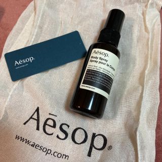 イソップ(Aesop)の新品✩Aesop イソップ ボディスプレー　14(ボディローション/ミルク)