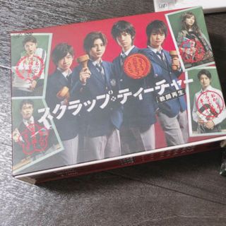 ジャニーズ(Johnny's)のスクラップティーチャー DVDBOX(TVドラマ)