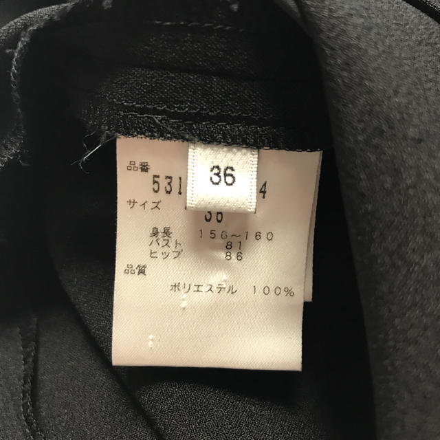 ADORE(アドーア)の美品　ADORE ブラック　ワンピース　七分袖　サイズ36 レディースのワンピース(ひざ丈ワンピース)の商品写真