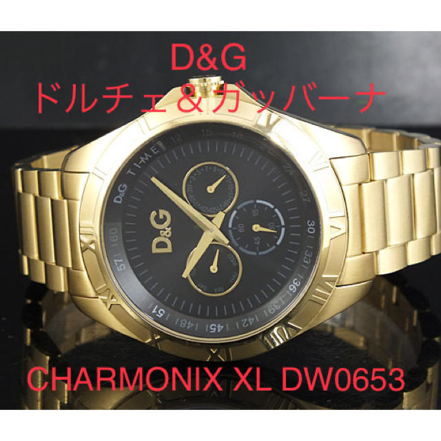 D&G ドルチェ＆ガッバーナ 腕時計 CHARMONIX XL DW0653ドルガバ