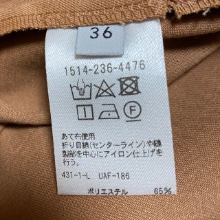 UNITED ARROWS - ユナイテッドアローズ クロップドパンツ 36の