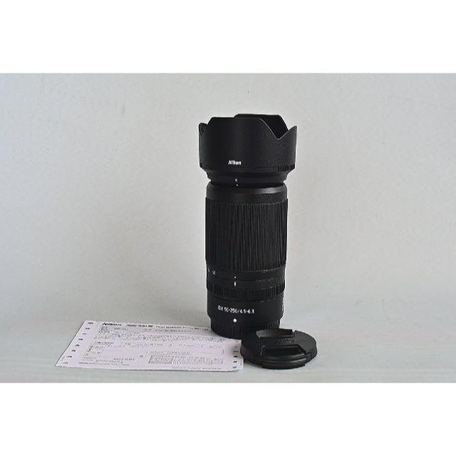 値下げニコン Z DX 50-250mmf4.5-6.3VR 新同品