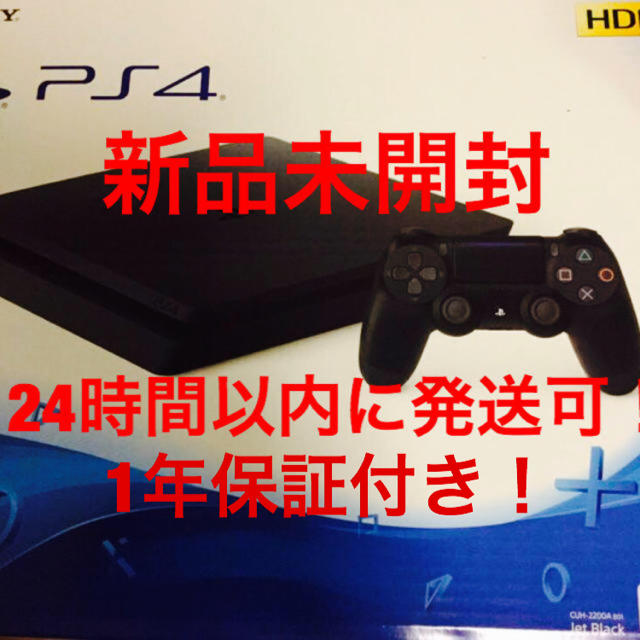 エンタメホビーSONY PlayStation4 本体 CUH-2200AB01