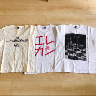 エレカシ　レア商品　LIVETシャツ　3枚セット(ミュージシャン)