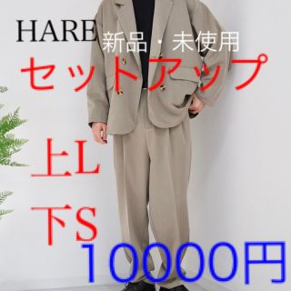 ハレ(HARE)のHARE kutir セットアップ(セットアップ)