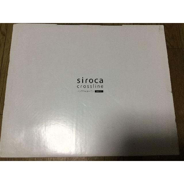 【新品・未開封】siroca ノンフライオーブン SCO-213　レッド