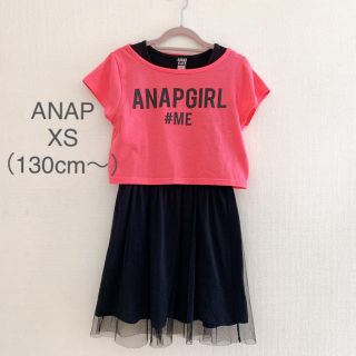 アナップ(ANAP)のANAP アナップ　ワンピース　130cm(ワンピース)