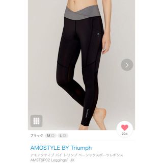 トリンプ(Triumph)のAMO ACTIVE 新品未使用(レギンス/スパッツ)