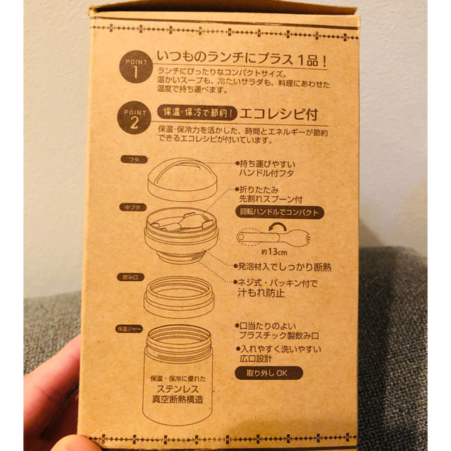 くまのプーさん(クマノプーサン)のデリカポット　くまのプーさん インテリア/住まい/日用品のキッチン/食器(弁当用品)の商品写真