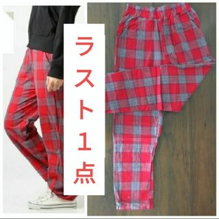 新品　韓国風　チェック柄パンツ　赤　総柄　ズボン　カジュアル　男女兼用(カジュアルパンツ)