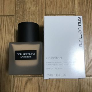 シュウウエムラ(shu uemura)のシュウウエムラアンリミテッドラスティングフルイド564(その他)