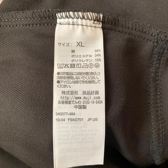 MUJI (無印良品)(ムジルシリョウヒン)のMUJIストレッチレギンスパンツ（アンクル丈）婦人XL・黒 レディースのパンツ(スキニーパンツ)の商品写真