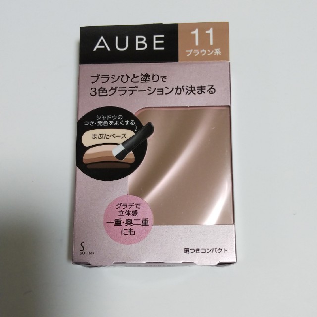 AUBE couture(オーブクチュール)のオーブクチュールブラシひと塗りシャドウN コスメ/美容のベースメイク/化粧品(アイシャドウ)の商品写真