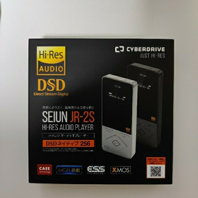 cyberdrive SEIUN JR-2s 64GB