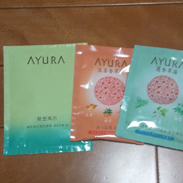 AYURA(アユーラ)のflower様専用です コスメ/美容のボディケア(入浴剤/バスソルト)の商品写真
