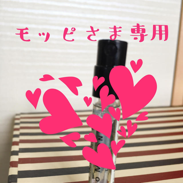 Jo Malone(ジョーマローン)の【モッピさま専用】ジョーマローン  コロン　1.5ml コスメ/美容の香水(ユニセックス)の商品写真