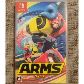 ニンテンドースイッチ(Nintendo Switch)のアームズARMS 任天堂Switch(家庭用ゲームソフト)