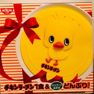 ニッシンショクヒン(日清食品)のチキンラーメン　ふた付きどんぶりセット(食器)