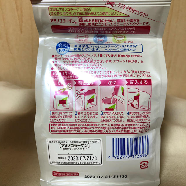 明治(メイジ)の明治 アミノコラーゲン 詰め替え用 214g 3袋 食品/飲料/酒の健康食品(コラーゲン)の商品写真