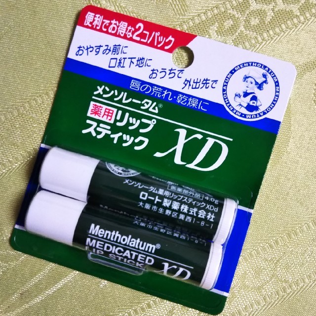 メンソレータム(メンソレータム)のメンソレータム薬用リップ２本入り コスメ/美容のスキンケア/基礎化粧品(リップケア/リップクリーム)の商品写真