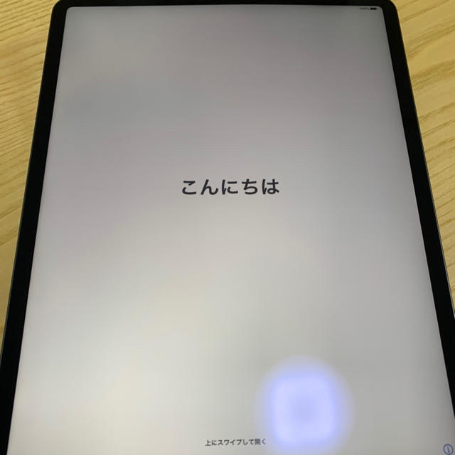 iPad Pro 12.9(第3世代)