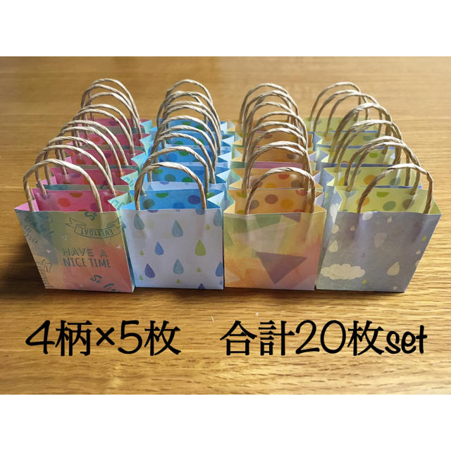 折紙ミニミニ紙袋　20枚set 水彩柄 ハンドメイドの文具/ステーショナリー(その他)の商品写真