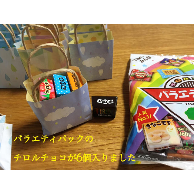 折紙ミニミニ紙袋　20枚set 水彩柄 ハンドメイドの文具/ステーショナリー(その他)の商品写真