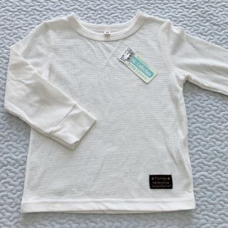 ニシマツヤ(西松屋)の【新品】ワッフルロングTシャツ　カットソー　ホワイト　95(Tシャツ/カットソー)