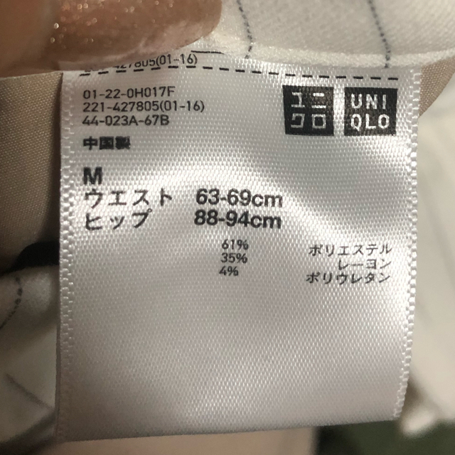 UNIQLO(ユニクロ)の【値下げ中】EZYアンクルパンツ　ストライプ　ホワイト レディースのパンツ(クロップドパンツ)の商品写真