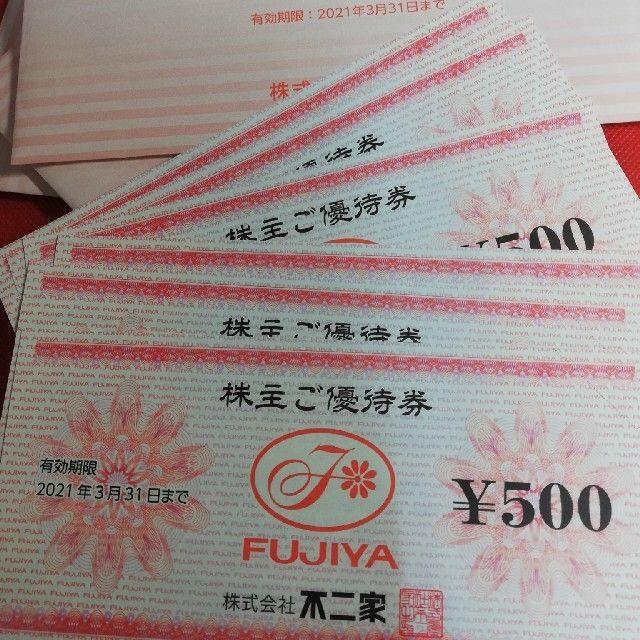 不二家不二家 株主優待 ¥9,000分