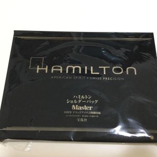 ハミルトン(Hamilton)のMaster2019年10月号付録HAMILTONショルダーバッグ(ショルダーバッグ)