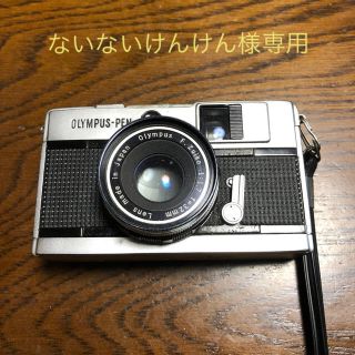 オリンパス(OLYMPUS)の【ないないけんけん様専用】OLYMPUS PEN EED フイルムカメラ(フィルムカメラ)