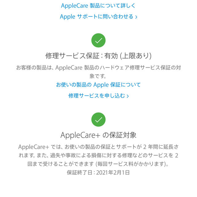 Apple(アップル)の未使用iPad Pro 11インチ　Wi-Fi + Cellular 256GB スマホ/家電/カメラのPC/タブレット(タブレット)の商品写真