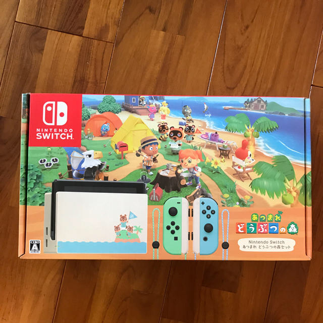 任天堂Nintendo Switch あつまれ どうぶつの森　同梱版　セット