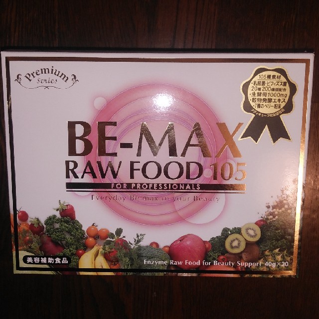 BE-MAX RAW FOOD 105　(20包入/箱)
