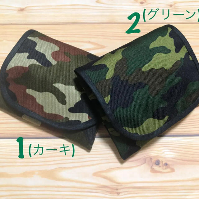 新作　移動ポケット　迷彩柄　ハンドメイド ハンドメイドのキッズ/ベビー(外出用品)の商品写真