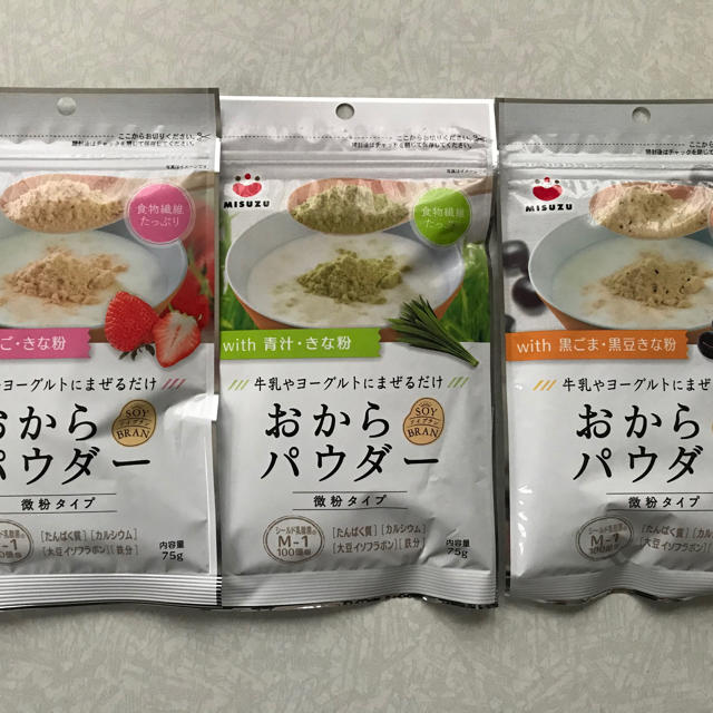 おからパウダー　3種類セット 食品/飲料/酒の加工食品(豆腐/豆製品)の商品写真