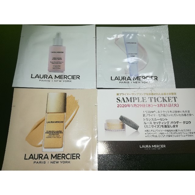 laura mercier(ローラメルシエ)のローラメルシエ　 コスメ/美容のベースメイク/化粧品(化粧下地)の商品写真