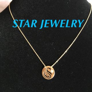 スタージュエリー(STAR JEWELRY)のスタージュエリー K18(ネックレス)