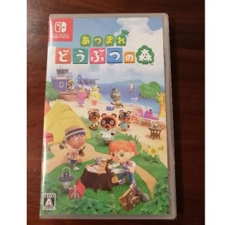 ニンテンドースイッチ(Nintendo Switch)のあつまれ どうぶつの森 Switch　新品未開封(家庭用ゲームソフト)