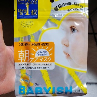 コーセーコスメポート(KOSE COSMEPORT)のBABYISH  @朝ケアパック(パック/フェイスマスク)