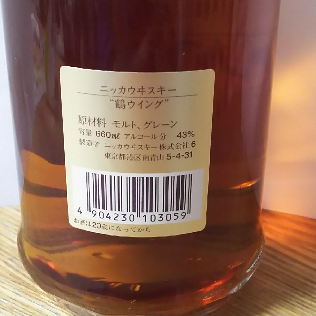 古酒　美品　鶴Wing　ウイング　660ml