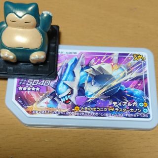 ☆ ポケモンガオーレ ディスク ☆ ディアルガ ☆(その他)