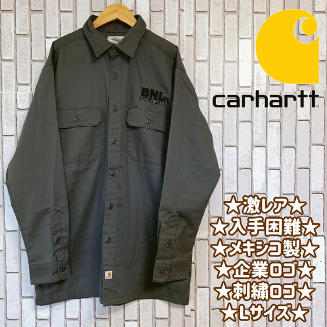 carhartt(カーハート)の美品★激レア★入手困難★カーハート★企業ロゴ★刺繍ロゴ★ワークシャツ★Lサイズ メンズのトップス(シャツ)の商品写真