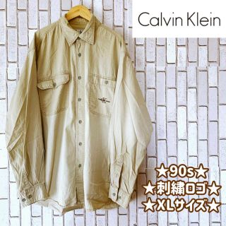 カルバンクライン(Calvin Klein)の★激レア★90s★カルバンクラインジーンズ★コットンシャツ★刺繍ロゴ★XLサイズ(シャツ)