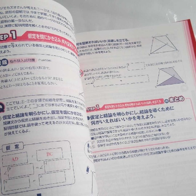 お得な３冊セット!　進研ゼミ中学講座　高校入試に効く！ work up 編 エンタメ/ホビーの本(語学/参考書)の商品写真