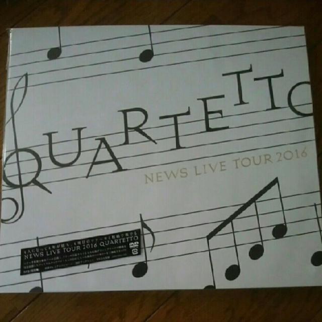 NEWS LIVE2016 QUARTETTO★初回限定ブルーレイ4枚組