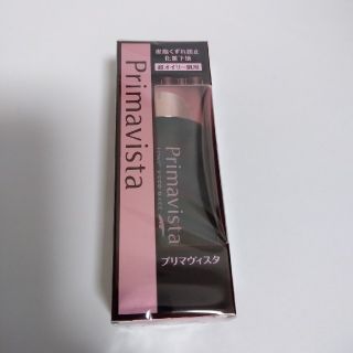 プリマヴィスタ(Primavista)のプリマヴィスタ ブラックプリマ 皮脂くずれ防止化粧下地 25mL
(化粧下地)