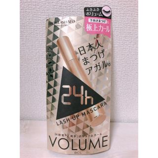 ブロウラッシュNEO ラッシュアップマスカラ ボリューム(5g)(マスカラ)